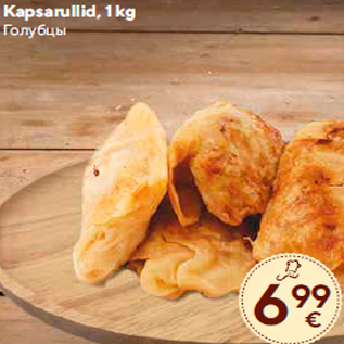 Allahindlus - Kapsarullid, 1 kg