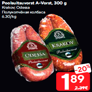 Allahindlus - Poolsuitsuvorst A-Vorst, 300 g