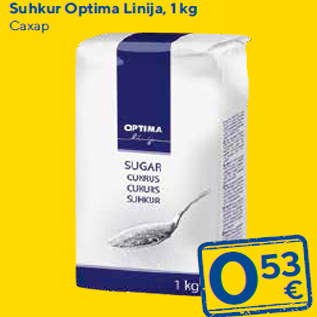 Allahindlus - Suhkur Optima Linija, 1 kg