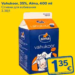 Allahindlus - Vahukoor, 35%, Alma, 400 ml