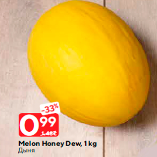 Allahindlus - Melon Honey Dew, 1 kg