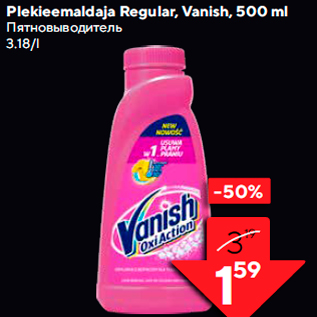 Allahindlus - Plekieemaldaja Regular, Vanish, 500 ml