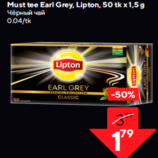 Allahindlus - Must tee Earl Grey, Lipton, 50 tk x 1,5 g