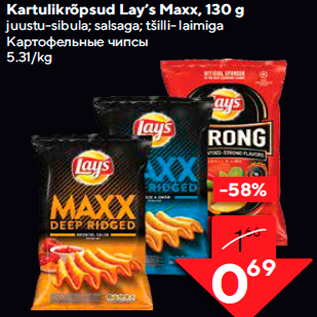 Allahindlus - Kartulikrõpsud Lay’s Maxx, 130 g