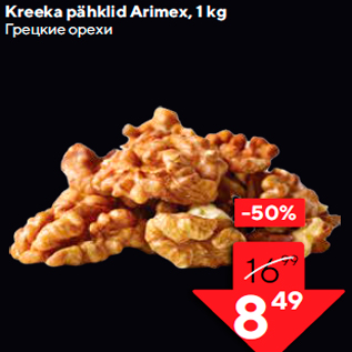 Allahindlus - Kreeka pähklid Arimex, 1 kg