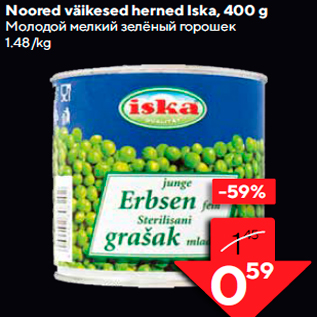 Allahindlus - Noored väikesed herned Iska, 400 g