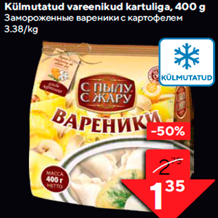 Allahindlus - Külmutatud vareenikud kartuliga, 400 g