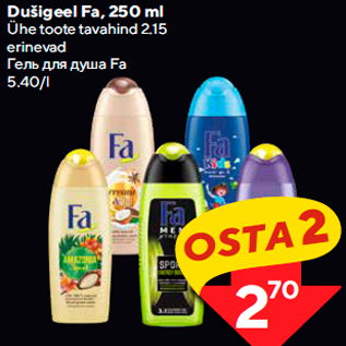 Allahindlus - Dušigeel Fa, 250 ml