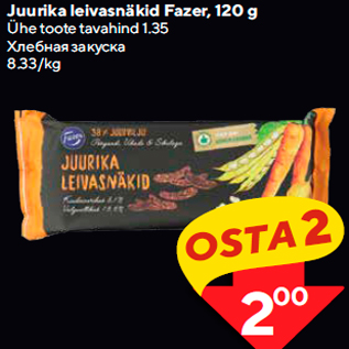 Allahindlus - Juurika leivasnäkid Fazer, 120 g