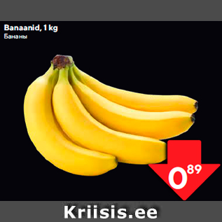 Allahindlus - Banaanid, 1 kg