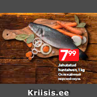 Allahindlus - Jahutatud huntahven, 1 kg