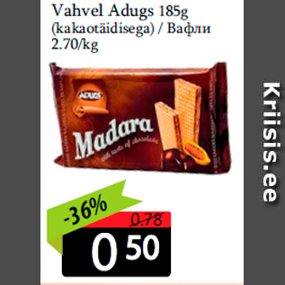 Allahindlus - Vahvel Adugs 185g