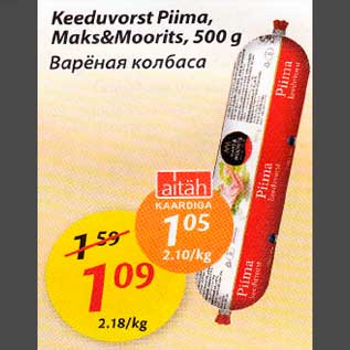 Allahindlus - Keeduvorst Piima, Maks&Moorits, 500g