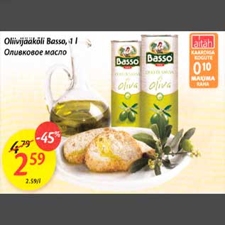 Allahindlus - Oliivijääkõli Basso, 1l