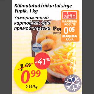 Allahindlus - Külmutatud friikartul sirge Yupik, 1kg