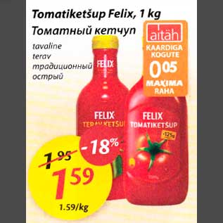 Allahindlus - Tomatiketšup Felix, 1kg tavaline, terav