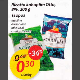 Allahindlus - Rikotta kohupiim Otto, 8%, 200g tavaline, õrnsoolane