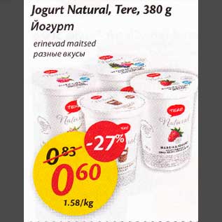 Allahindlus - Jogurt Natural, Tere, 380 g еrinеvаd maitsed