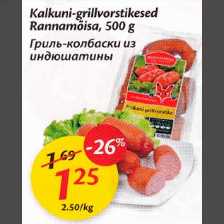 Allahindlus - Каlkuтi-grillvоrstikesеd Rannamõisa, 500g