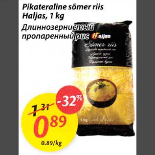 Allahindlus - Pikateraline sõmer riis Haljas, 1kg