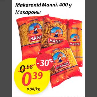 Allahindlus - Makaronid Маnni,400 g