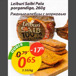 Allahindlus - Leiburi Saibi Palo porgandiga, 260g