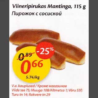 Allahindlus - Viineripirukas Маntingа, 115 g