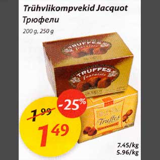 Allahindlus - Trühvlikompvekid Jаcquot 200g, 250g