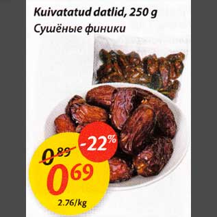 Allahindlus - Kuivatatud datlid, 250 g