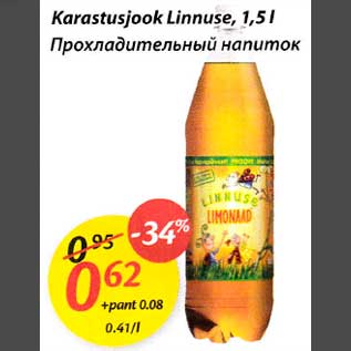 Allahindlus - Karastusjook Linnusе, 1,5 l