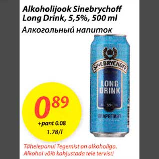 Allahindlus - Alkoholijook Sinеbrychoff Long Drink, 5,5%, 500 ml