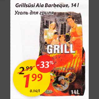 Allahindlus - Grillsüsi Alа Ваrbеquе, 14l