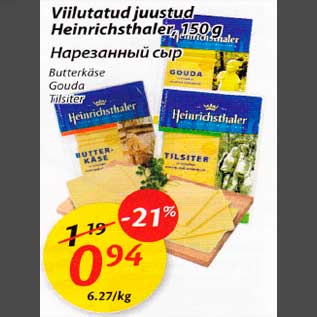 Allahindlus - Viilutatud juustud Heinrichsthaler, 150g