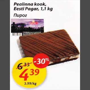 Allahindlus - Реаlinnа kook, Eesti Pagar, 1,1 kg