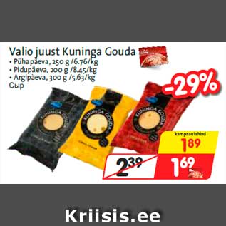 Allahindlus - Valio juust Kuninga Gouda