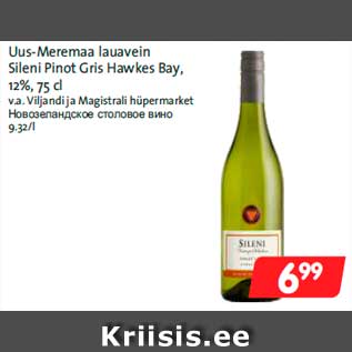 Allahindlus - Uus-Meremaa lauavein Sileni Pinot Gris Hawkes Bay, 12%, 75 cl