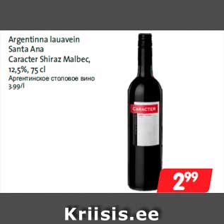 Allahindlus - Argentinna lauavein Santa Ana Caracter Shiraz Malbec, 12,5%, 75 cl