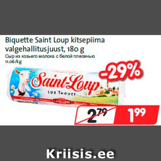 Allahindlus - Biquette Saint Loup kitsepiima valgehallitusjuust, 180 g