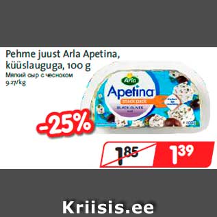 Allahindlus - Pehme juust Arla Apetina, küüslauguga, 100 g