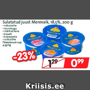 Allahindlus - Sulatatud juust Merevaik, 18,5%, 200 g