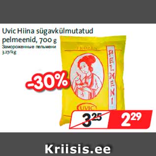 Allahindlus - Uvic Hiina sügavkülmutatud pelmeenid, 700 g