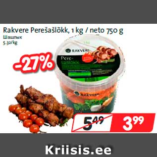 Allahindlus - Rakvere Perešašlõkk, 1 kg / neto 750 g