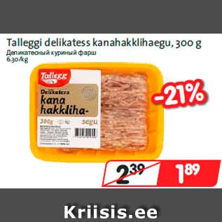 Allahindlus - Talleggi delikatess kanahakklihaegu, 300 g