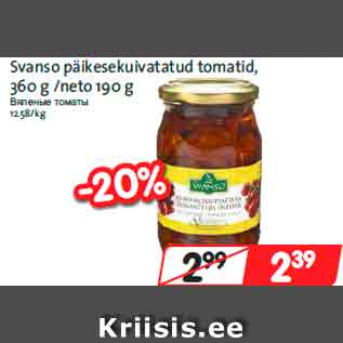 Allahindlus - Svanso päikesekuivatatud tomatid, 360 g /neto 190 g