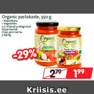 Allahindlus - Organic pastakaste, 350 g