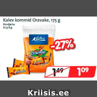 Allahindlus - Kalev kommid Oravake, 175 g