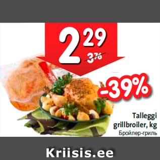 Allahindlus - Talleggi grillbroiler, kg