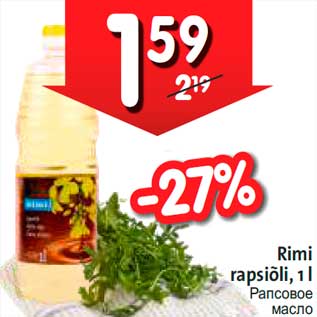 Allahindlus - Rimi rapsiõli, 1 l