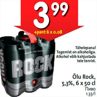 Allahindlus - Õlu Rock, 5,3%, 6 x 50 cl