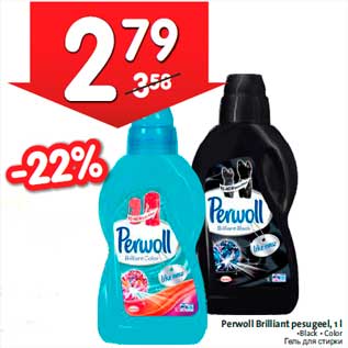 Allahindlus - Perwoll Brilliant pesugeel, 1 l